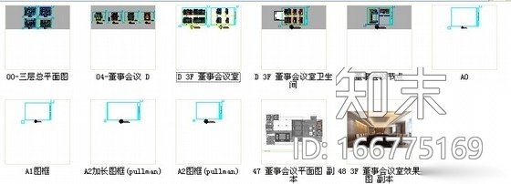 [厦门]高档奢华五星级酒店董事会议室装修图（含效果）cad施工图下载【ID:166775169】