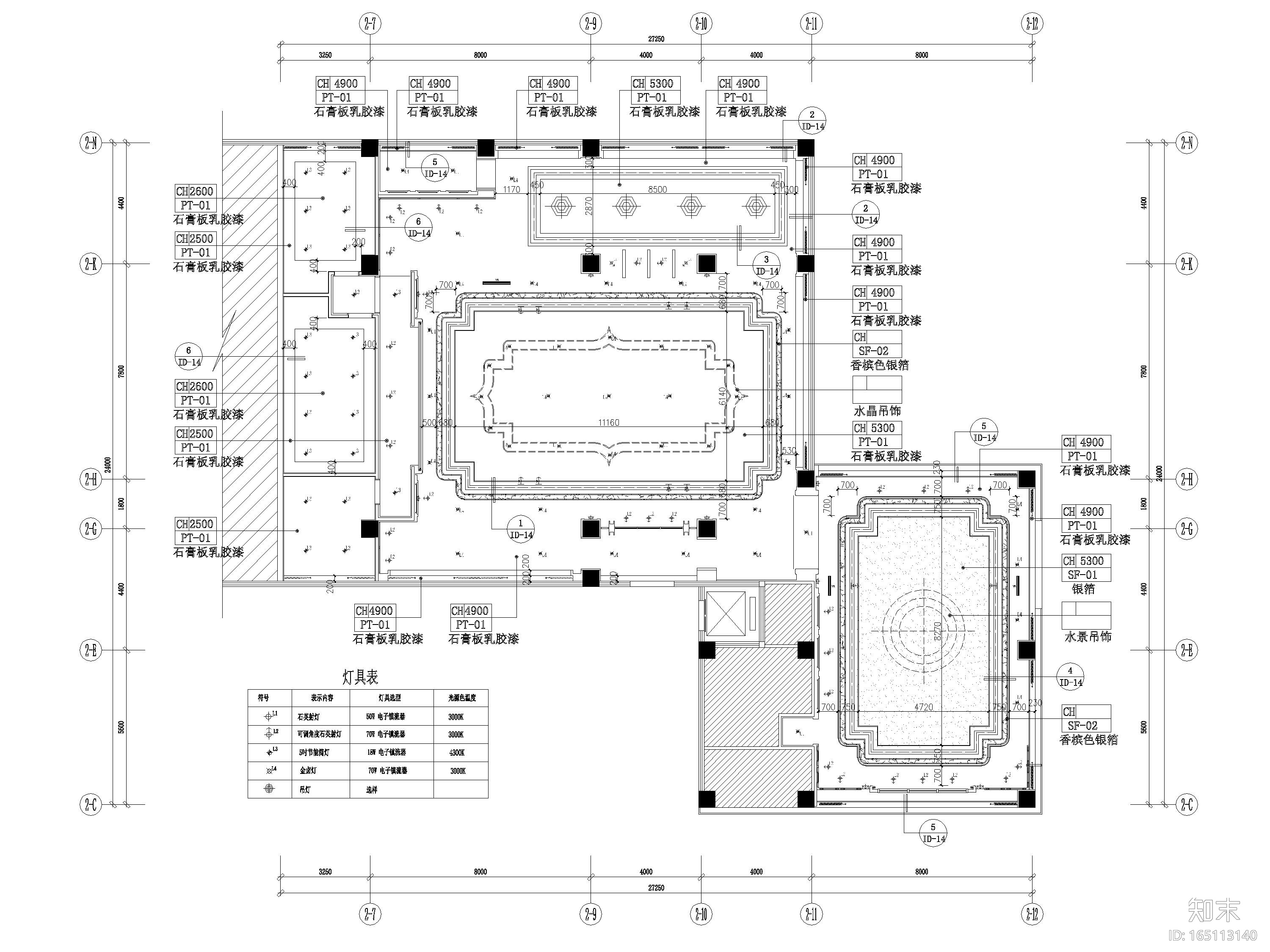 [成都]旭和800㎡新中式售楼部施工图+效果图cad施工图下载【ID:165113140】