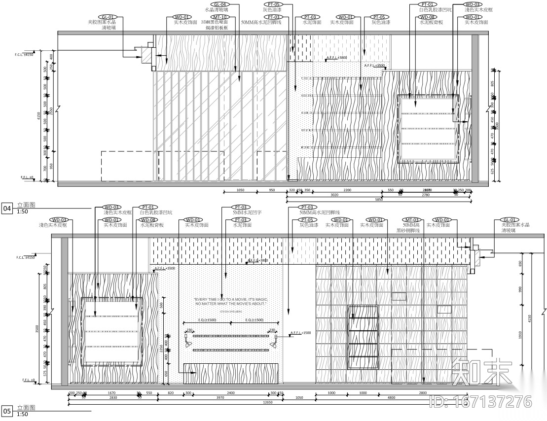 杭州来福士广场橙天嘉禾影城丨效果图+PDF施工图+材料表cad施工图下载【ID:167137276】