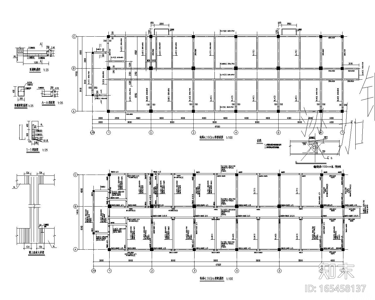 宿舍楼混凝土结构cad施工图下载【ID:165458137】