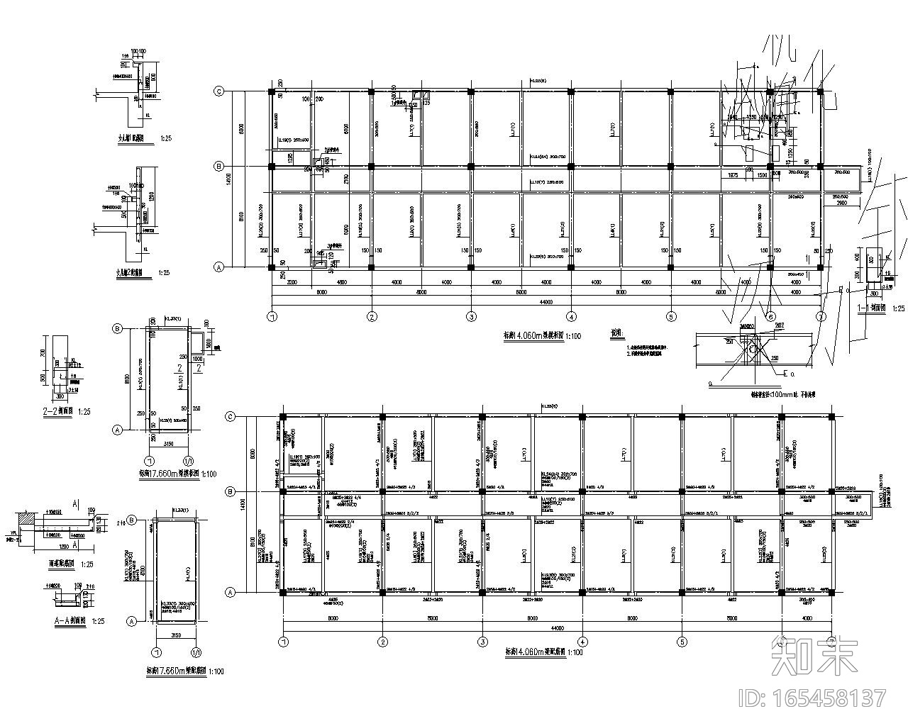 宿舍楼混凝土结构cad施工图下载【ID:165458137】