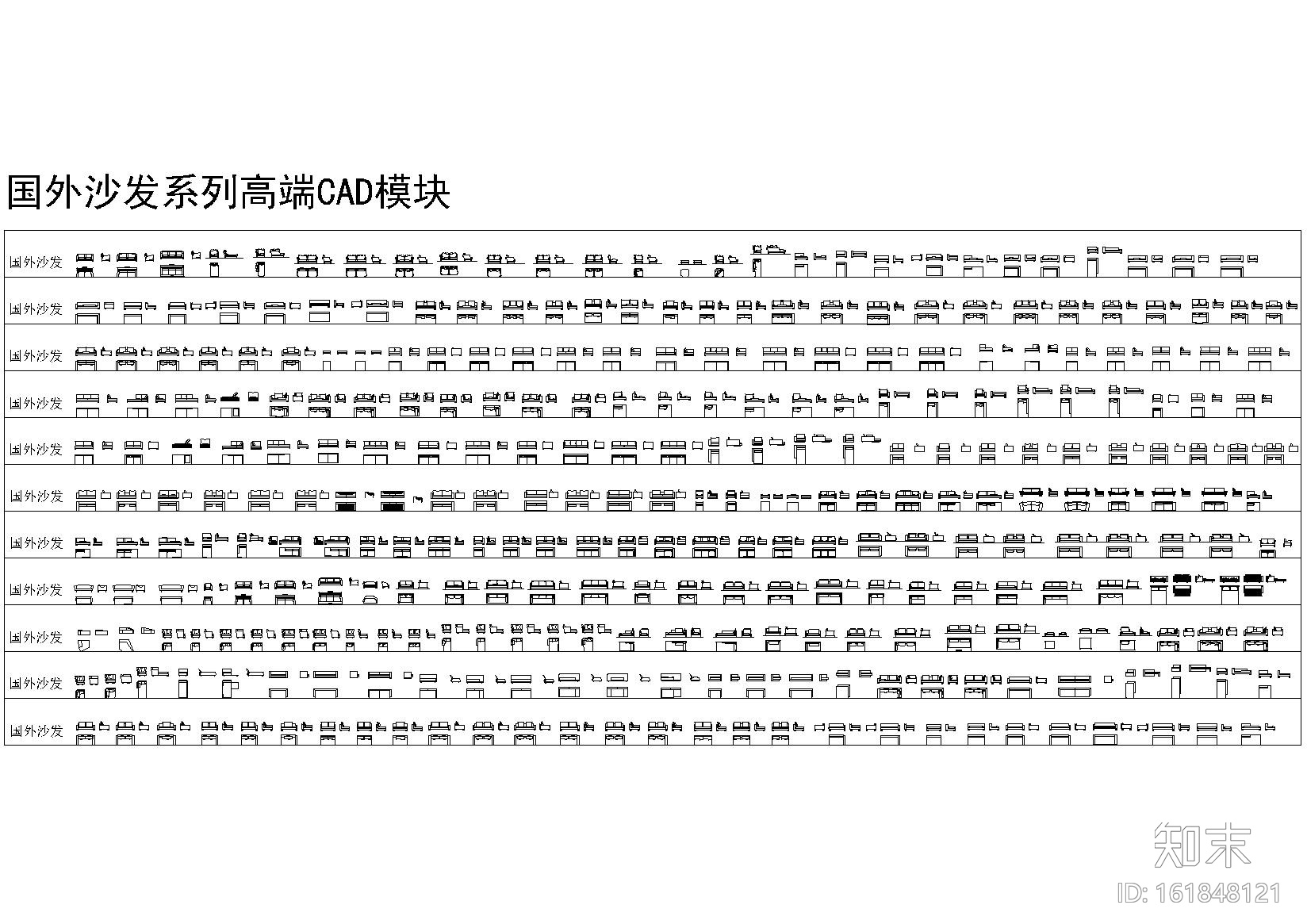 室内设计师专属国外精整高端CAD图库丨沙发+床具+椅具+桌...施工图下载【ID:161848121】