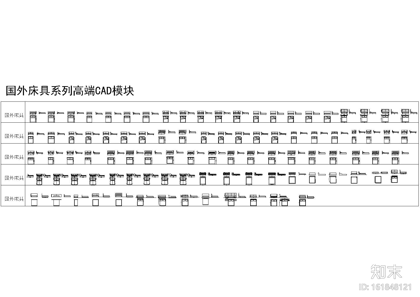 室内设计师专属国外精整高端CAD图库丨沙发+床具+椅具+桌...施工图下载【ID:161848121】