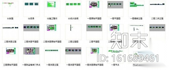 [江苏]精装工商银行室内装修图cad施工图下载【ID:161689461】