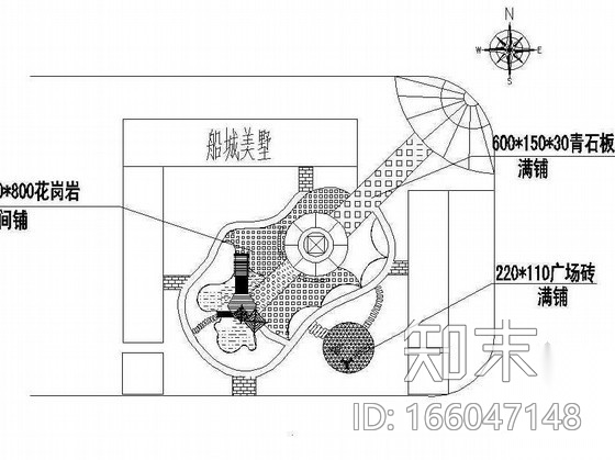 资中某别墅区前绿地景观设计施工图施工图下载【ID:166047148】