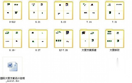 [广东]33层高层商业综合体建筑施工图cad施工图下载【ID:166205169】