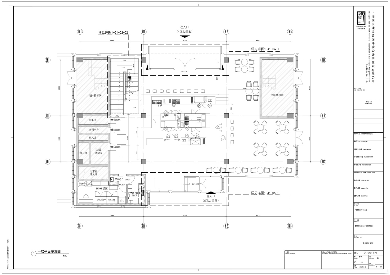 [深圳]万象城星巴克咖啡店室内装修效果图+施工图施工图下载【ID:160705146】