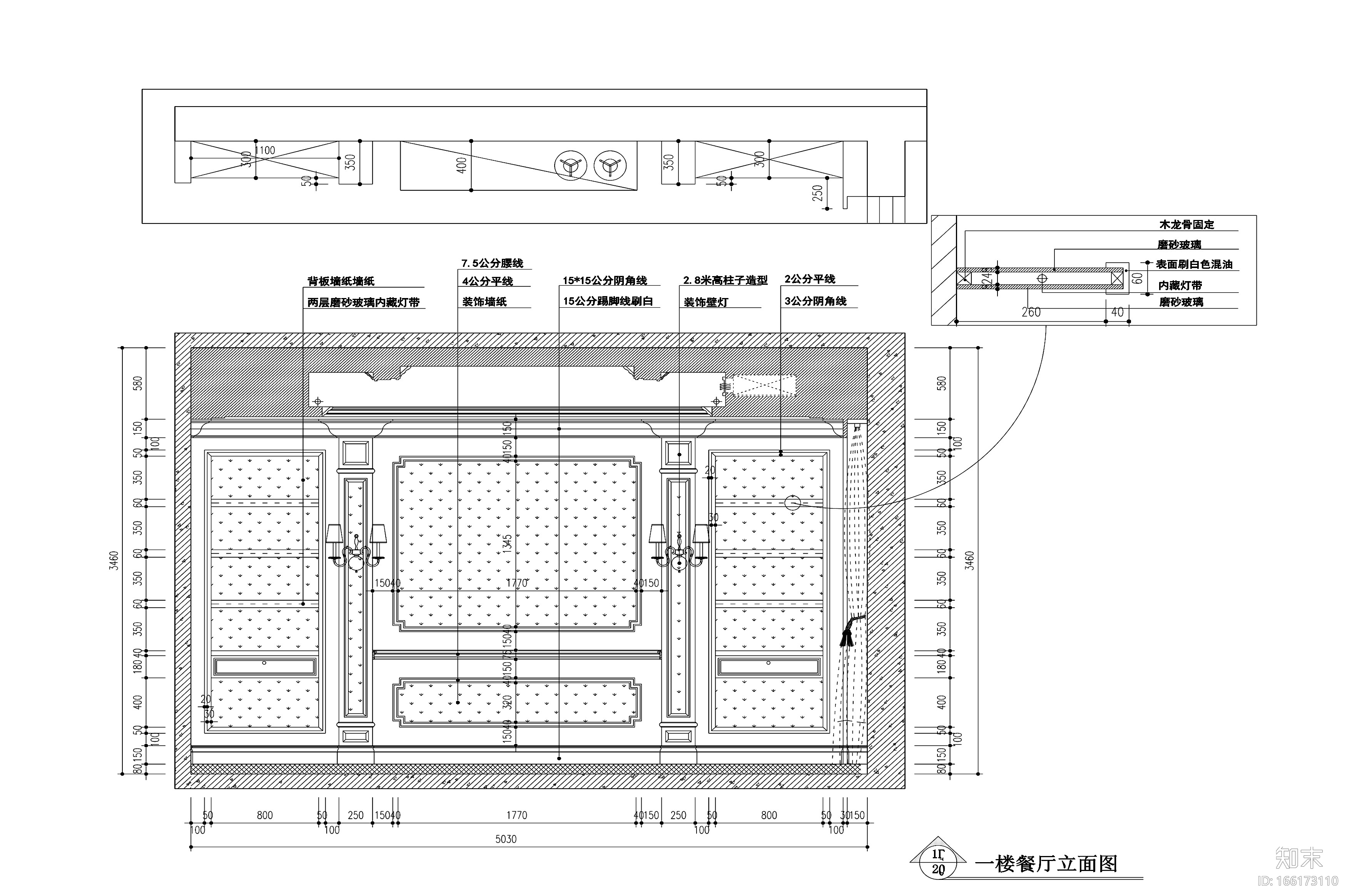 常熟泽景园450平独栋别墅装修施工图+效果图cad施工图下载【ID:166173110】