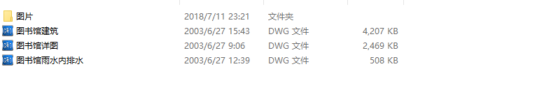 5层局部4层某理工大学图书馆18840.3平米建筑施工图cad施工图下载【ID:161683125】
