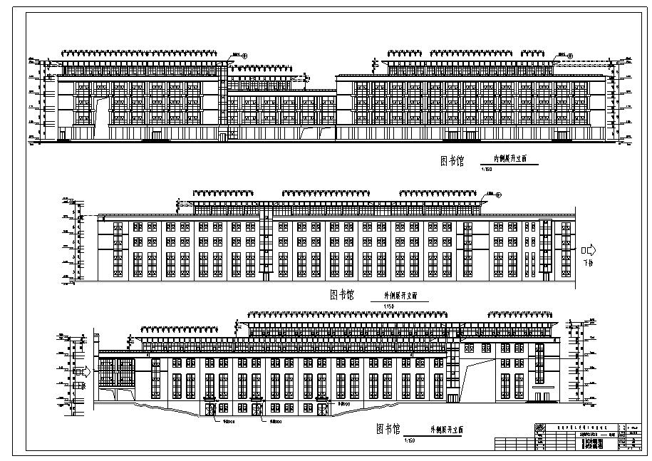 5层局部4层某理工大学图书馆18840.3平米建筑施工图cad施工图下载【ID:161683125】