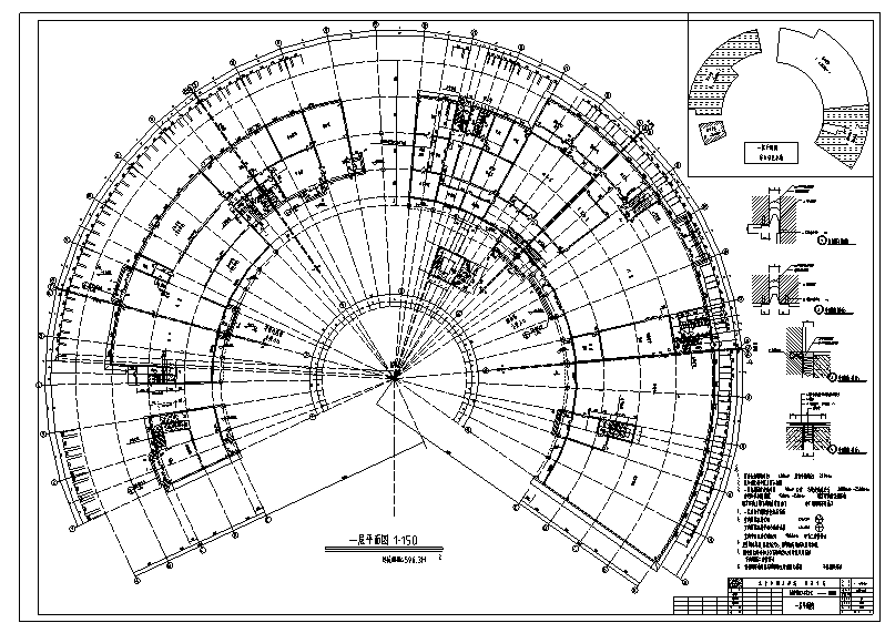 5层局部4层某理工大学图书馆18840.3平米建筑施工图cad施工图下载【ID:161683125】