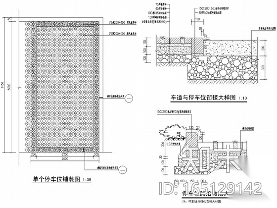 [西安]城市街头广场景观绿化施工图施工图下载【ID:165129142】