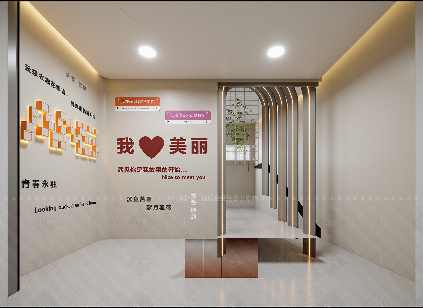 轻奢化妆品展台3D模型下载【ID:1214954471】