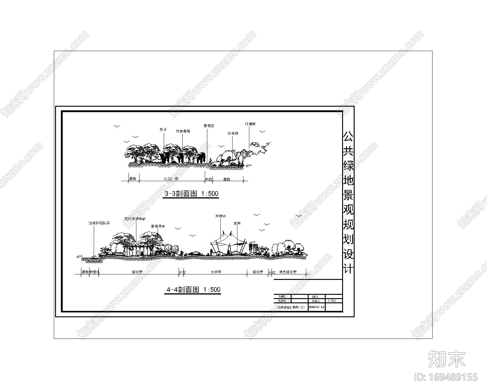 园林景观CAD规划图cad施工图下载【ID:169489155】