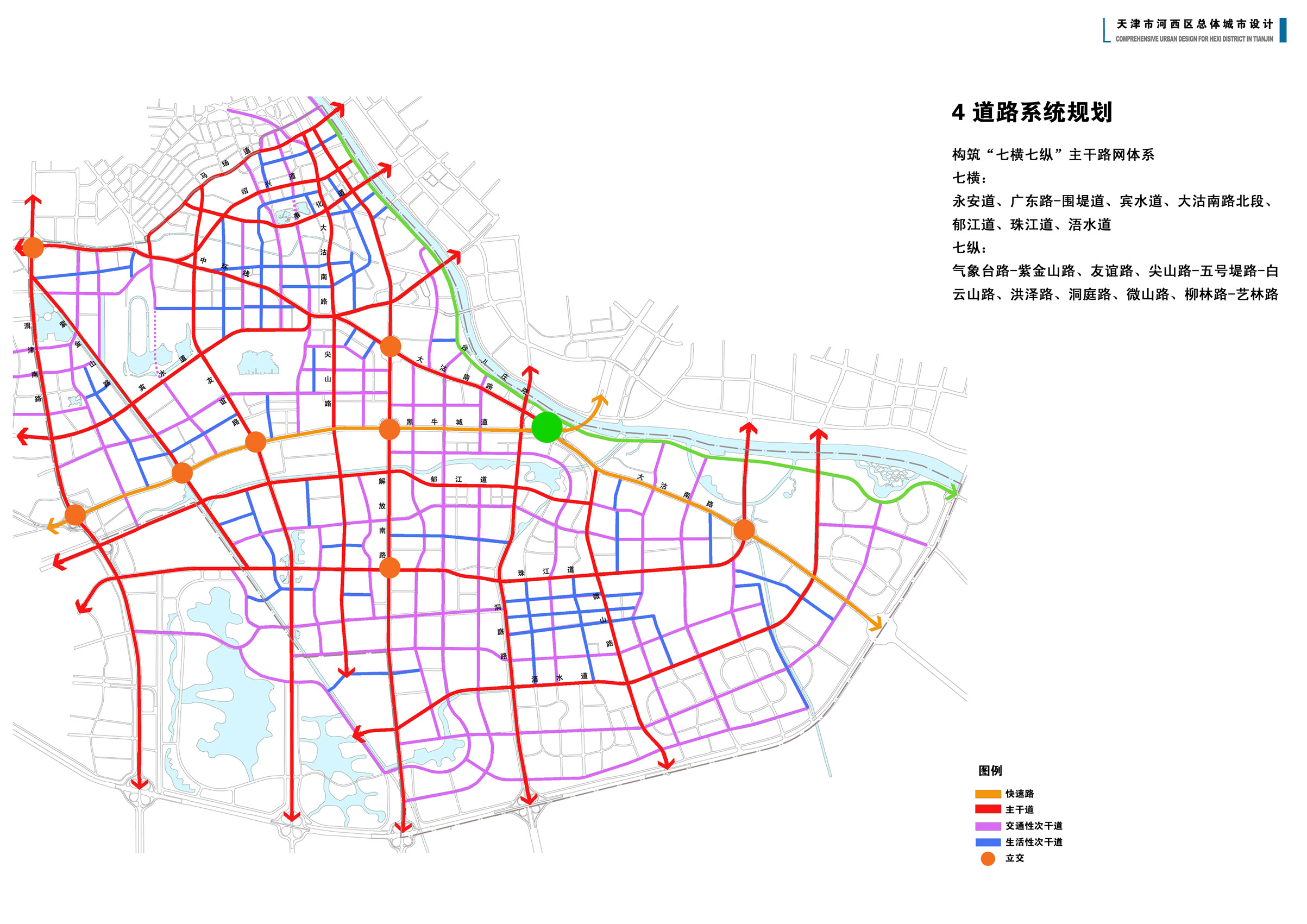 [天津]河西区总体城市设计方案文本cad施工图下载【ID:166560170】