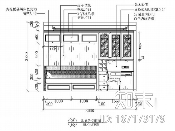 [重庆]高端住宅小区现代两居室商品房设计装修图cad施工图下载【ID:167173179】