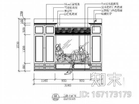 [重庆]高端住宅小区现代两居室商品房设计装修图cad施工图下载【ID:167173179】