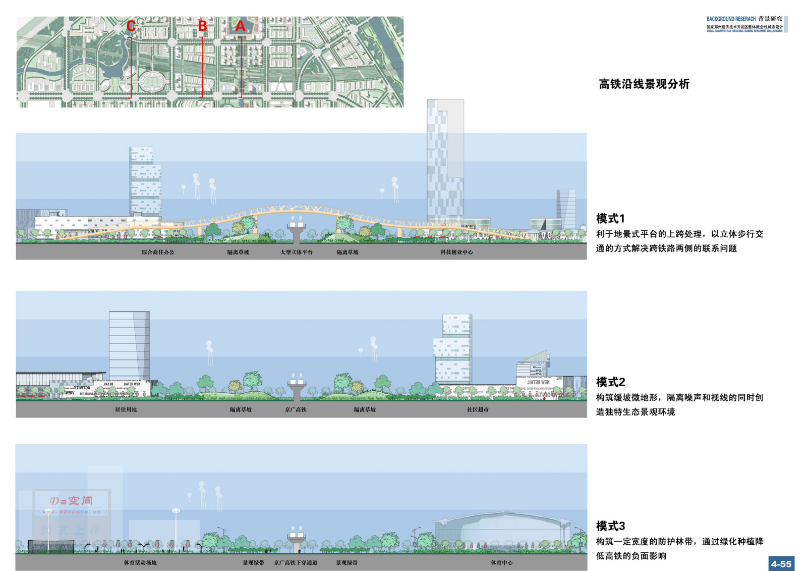 [河南]郑州经济技术开发区整体城市设计方案文本cad施工图下载【ID:151728189】