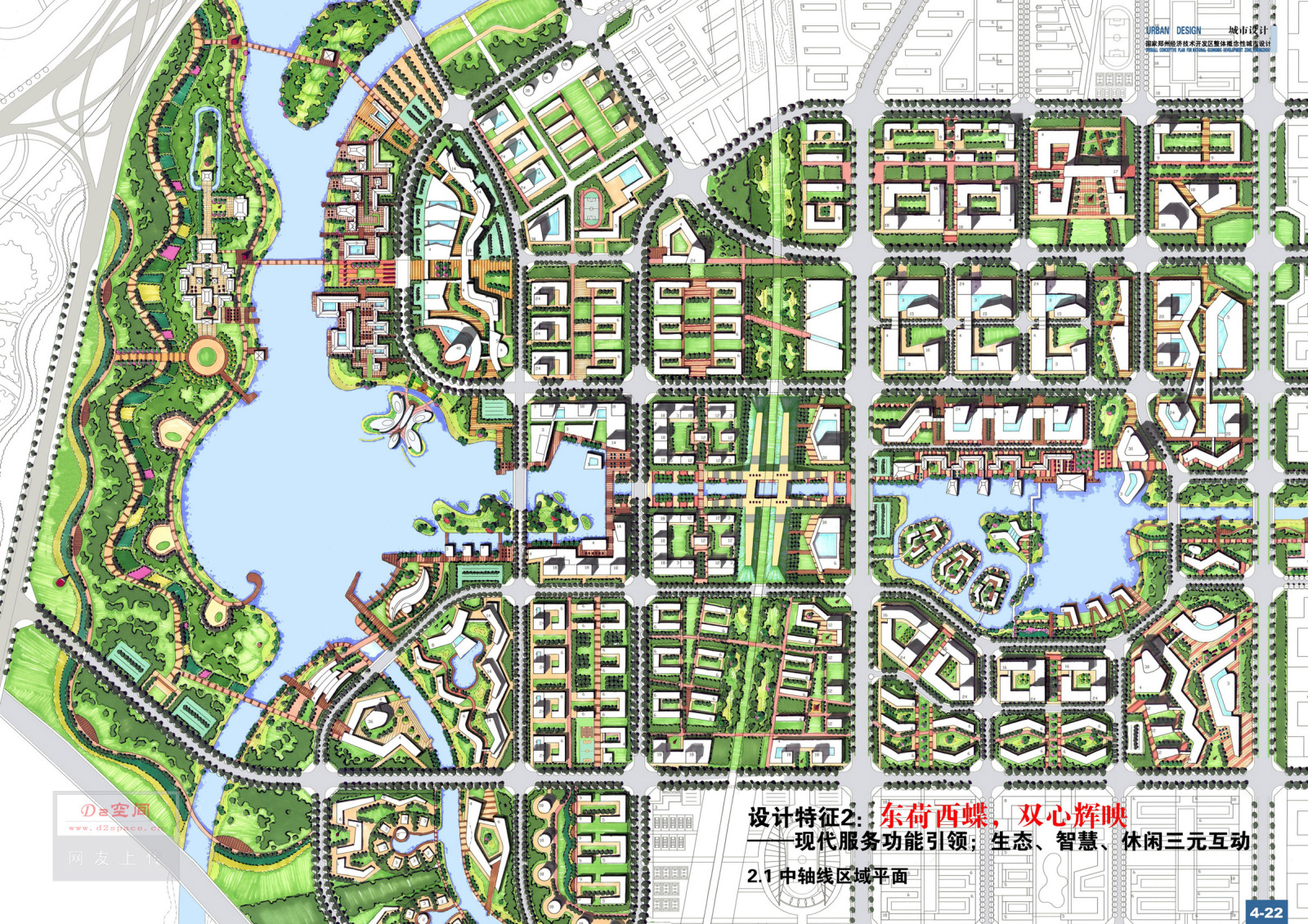 [河南]郑州经济技术开发区整体城市设计方案文本cad施工图下载【ID:151728189】