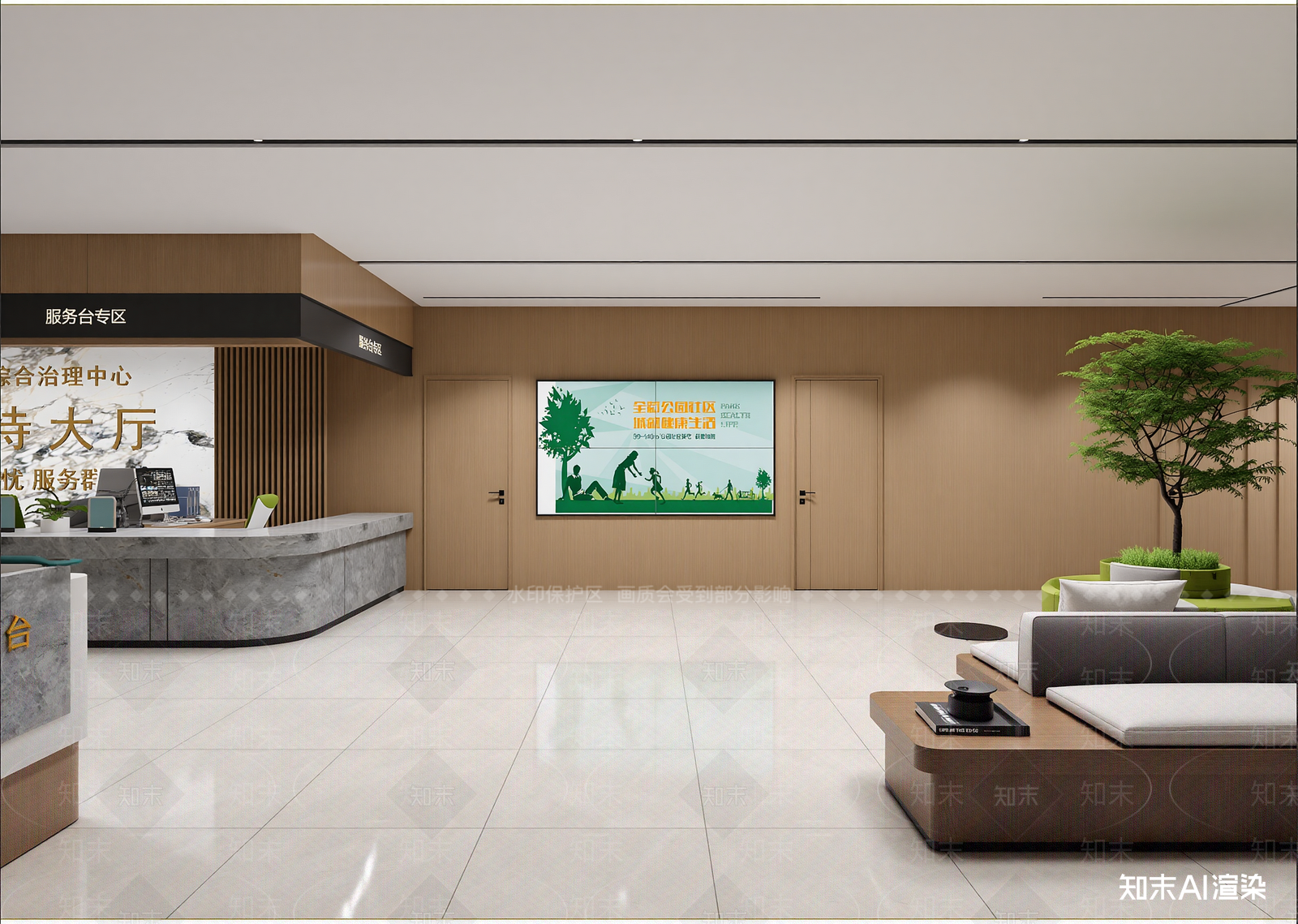 现代接待室3D模型下载【ID:1215083234】