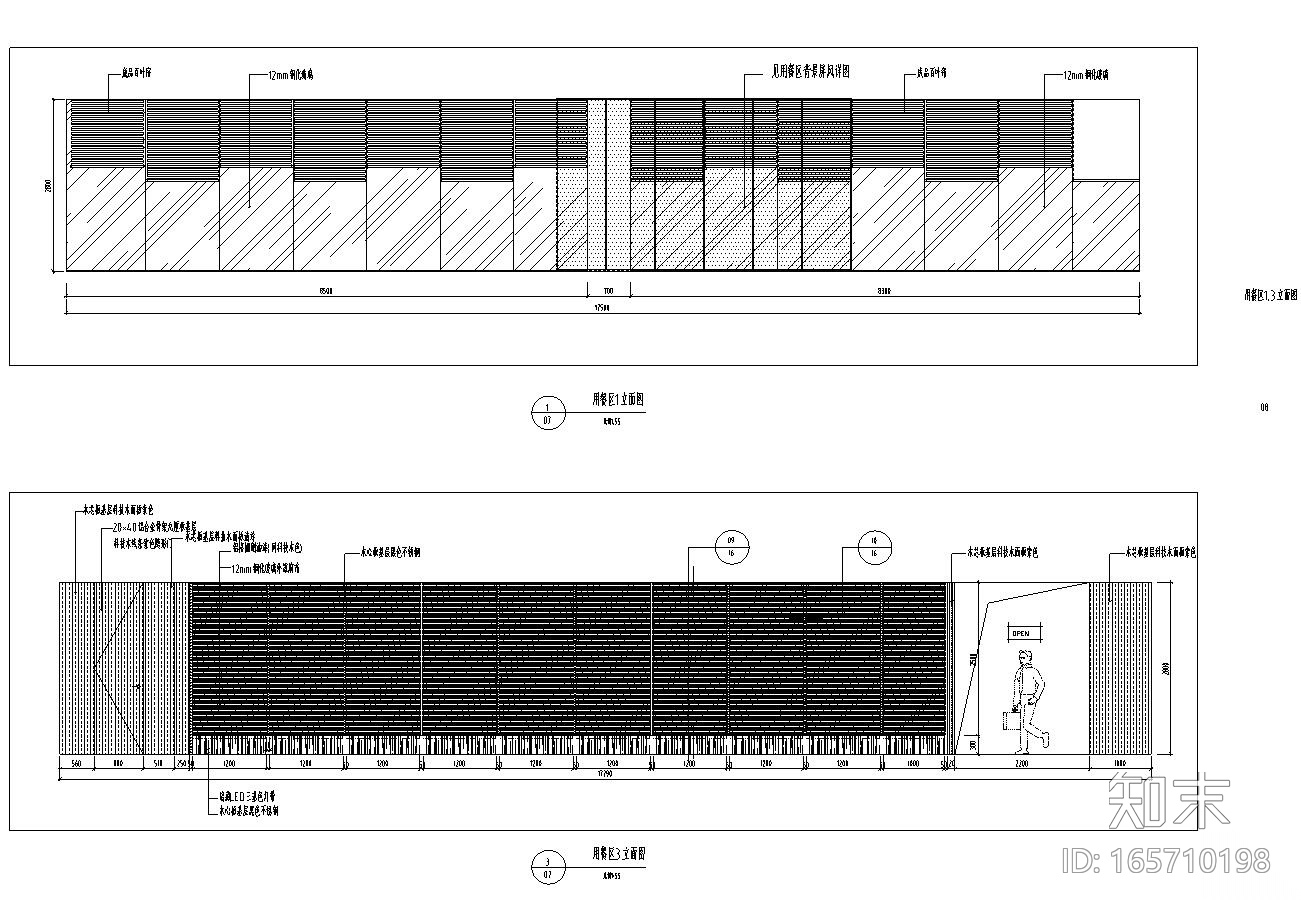 新中式风格水墨江南套房施工图设计（CAD+效果图）cad施工图下载【ID:165710198】