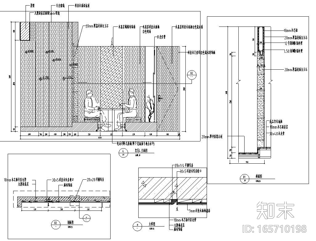 新中式风格水墨江南套房施工图设计（CAD+效果图）cad施工图下载【ID:165710198】