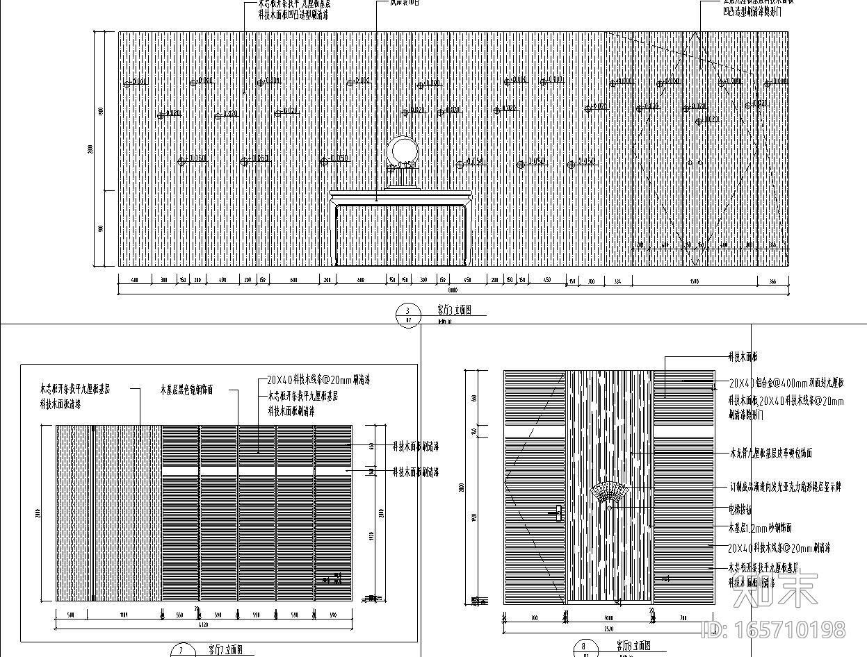 新中式风格水墨江南套房施工图设计（CAD+效果图）cad施工图下载【ID:165710198】