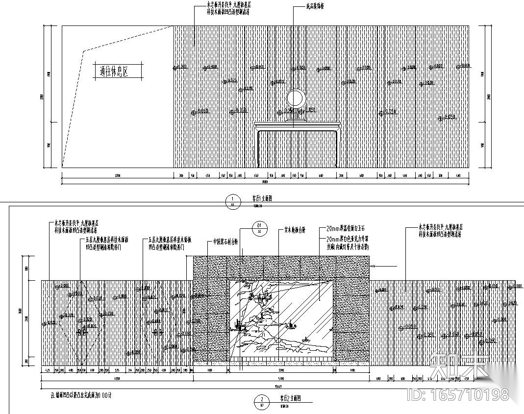 新中式风格水墨江南套房施工图设计（CAD+效果图）cad施工图下载【ID:165710198】