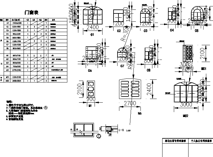 三层独立别墅施工图(含建筑、结构、给排水、电气）cad施工图下载【ID:149869180】