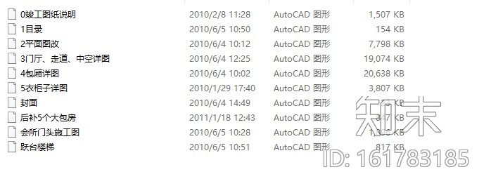 高级休闲会所设计CAD施工图(含效果图）cad施工图下载【ID:161783185】