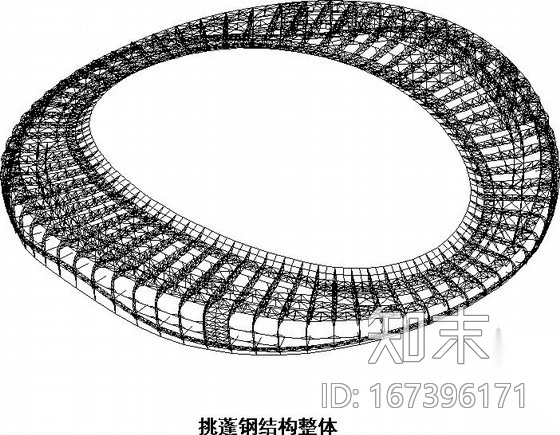 [辽宁]悬挑空间桁架体育场钢结构施工图cad施工图下载【ID:167396171】
