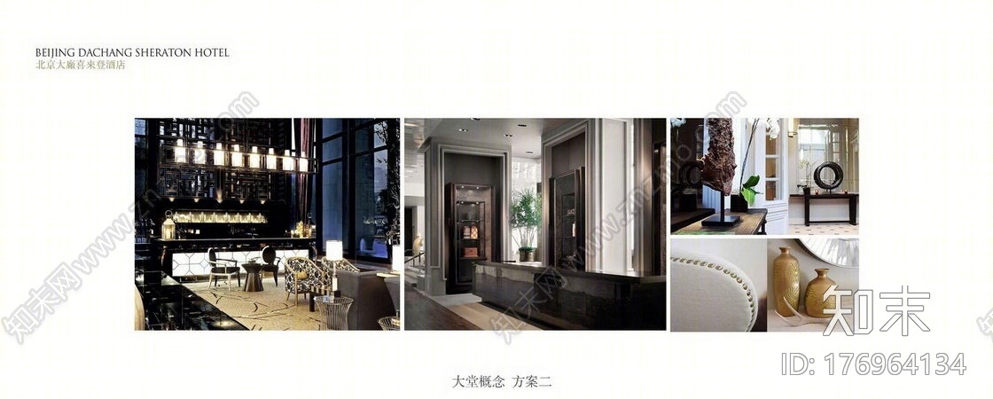 北京大厂喜来登酒店下载【ID:176964134】
