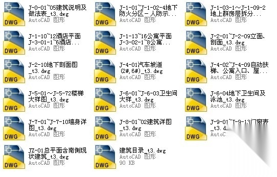 [山东]某二十二层商住楼建筑施工图cad施工图下载【ID:166546183】