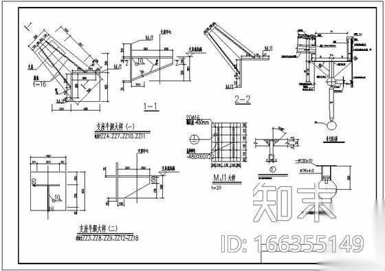 某网架节点构造详图cad施工图下载【ID:166355149】
