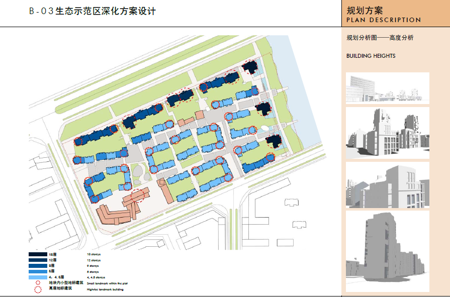 曹妃甸生态城西区B--3地块生态示范区设计方案文本cad施工图下载【ID:151729195】