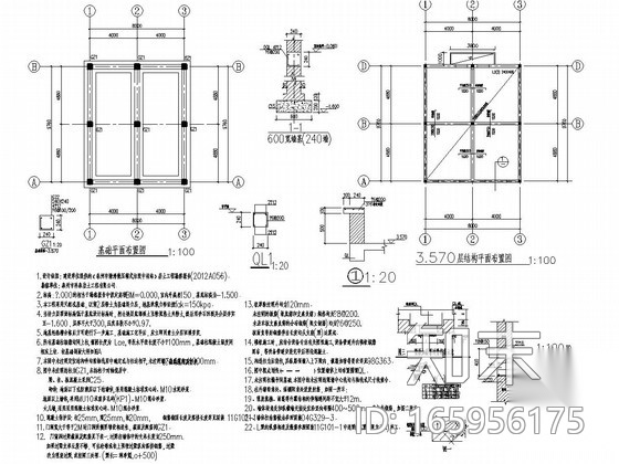 单层框架结构cad施工图下载【ID:165956175】