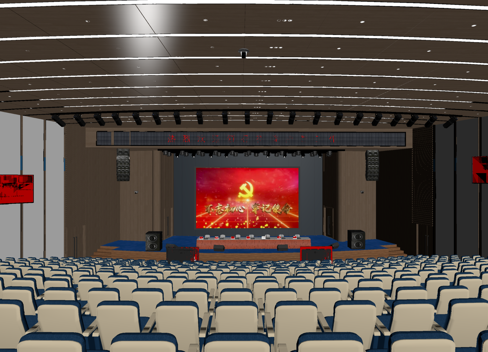 现代其他舞台3D模型下载【ID:1214327682】