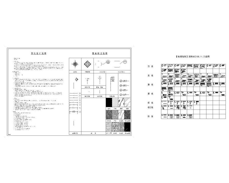 cad填充块施工图下载【ID:149700133】