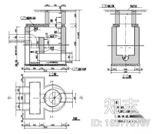 某消能井大样图cad施工图下载【ID:165778167】