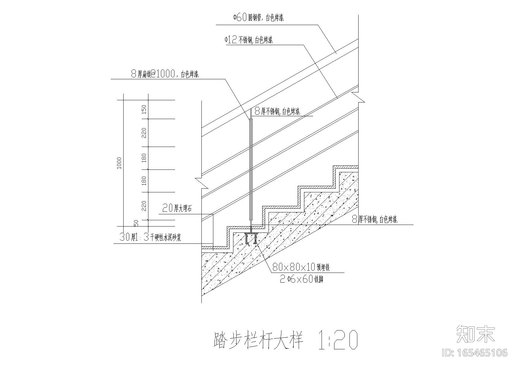 多種類樓梯樣式節點詳圖施工圖下載【id:165465106】