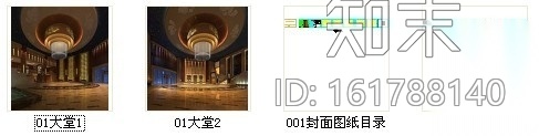 [浙江]综合假日高档四星级酒店大堂装修施工图（含效果）cad施工图下载【ID:161788140】