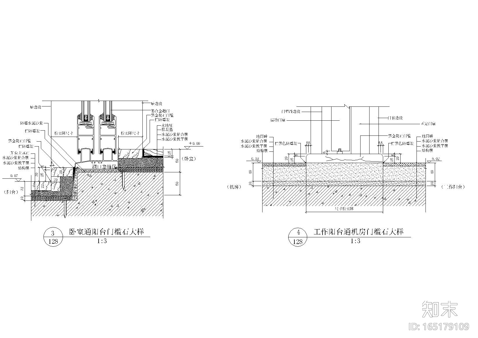 酒店门槛石cad施工图下载【ID:165179109】