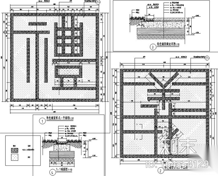 [浙江]省重点中学迁建景观项目施工图cad施工图下载【ID:164854129】