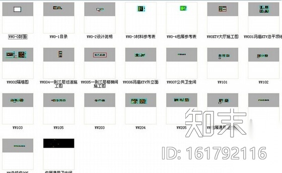 [安徽]豪华高档KTV室内设计CAD施工图施工图下载【ID:161792116】