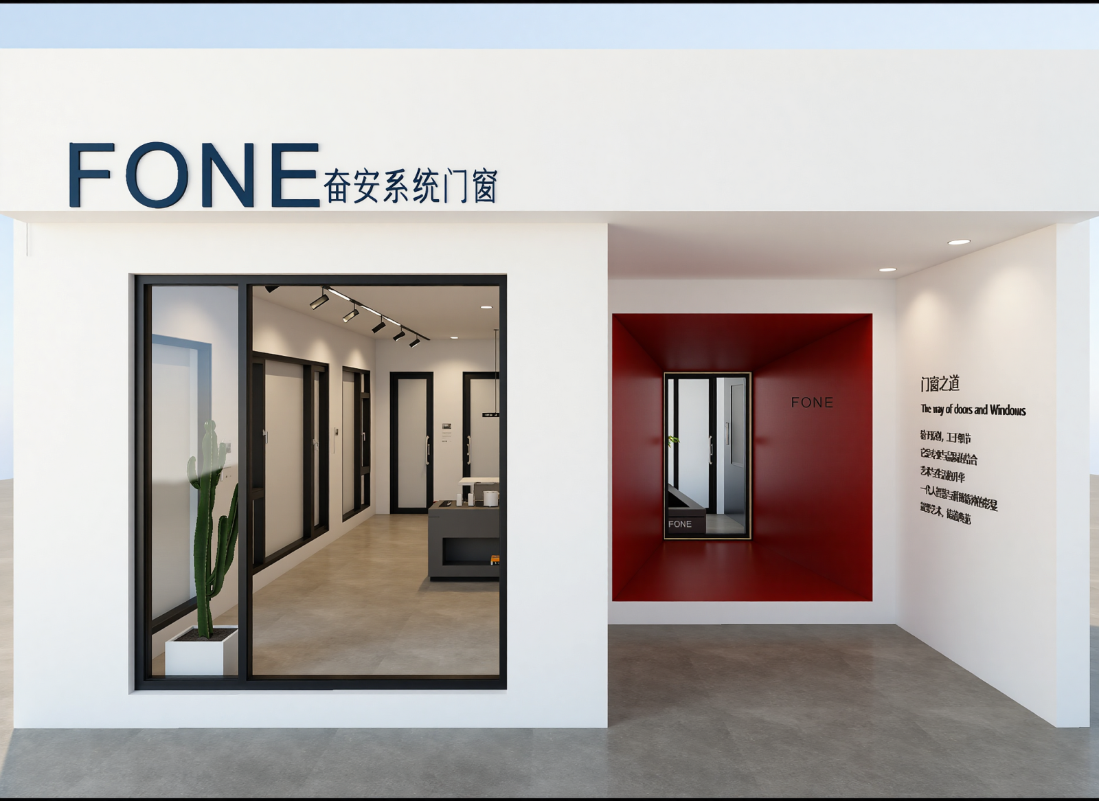 现代门窗展厅3D模型下载【ID:1214798899】