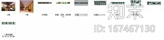 [福州]两层木质时尚餐厅室内施工图（含高清效果图）施工图下载【ID:167467130】