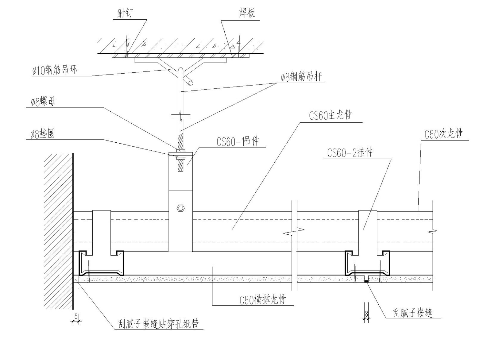 某综合办公楼图纸施工图下载【ID:160703162】