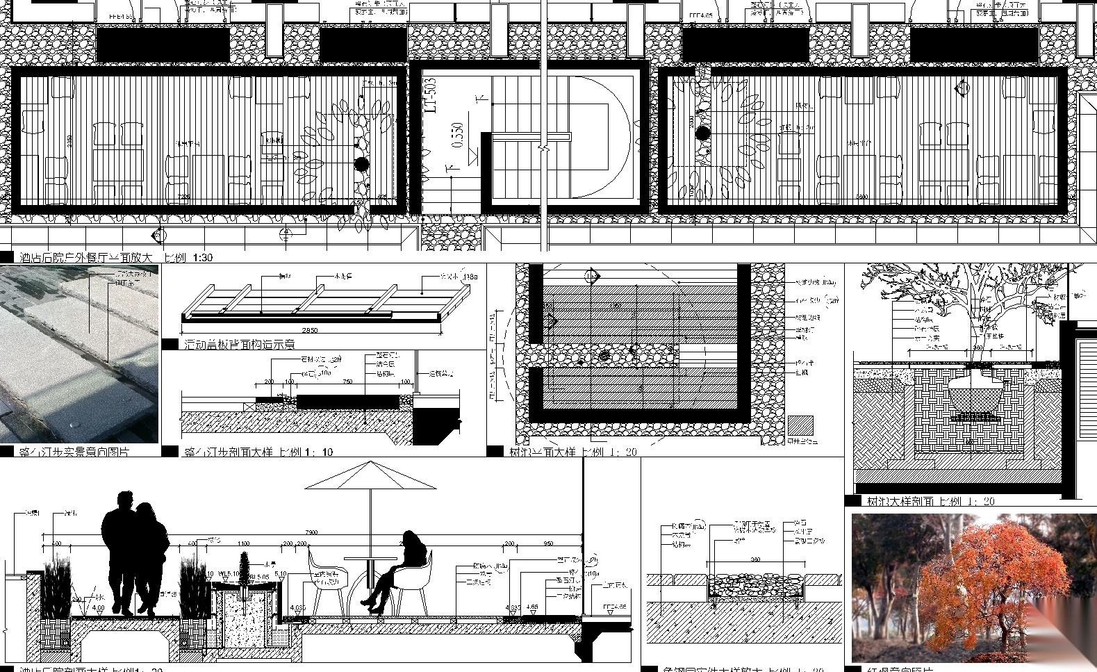 ​[上海]创智天地酒店景观及办公区景观设计CAD施工图...施工图下载【ID:160717151】