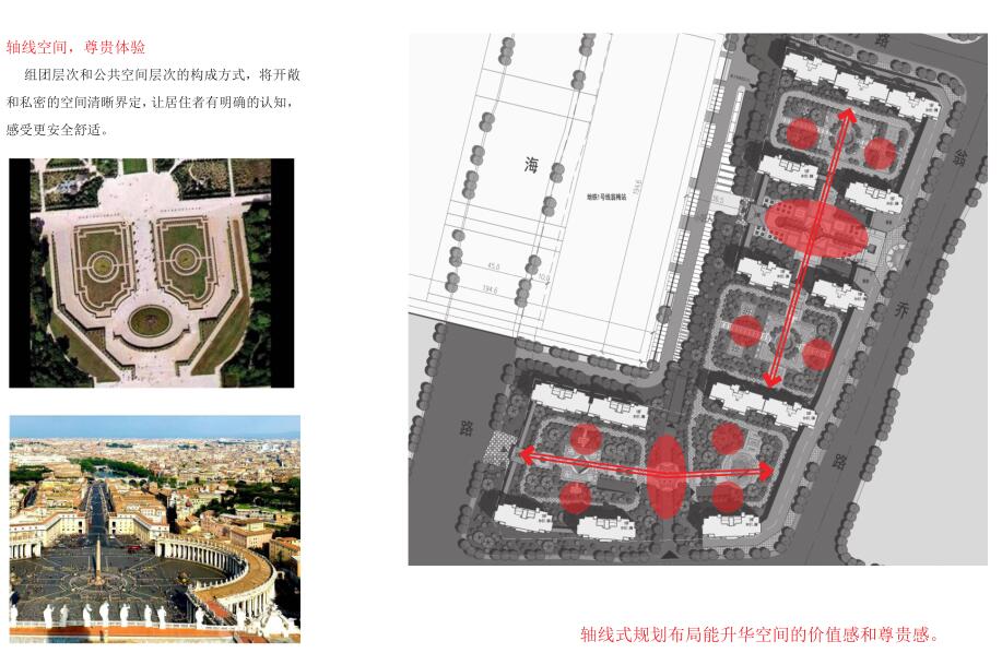 [江苏]欧陆风格住宅翁梅站项目规划方案文本（PDF+39页）cad施工图下载【ID:165622116】