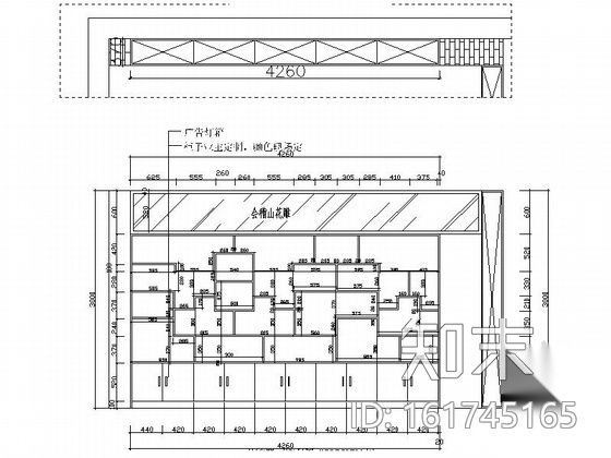 [上海]某名酒专卖店室内装修施工图（含效果）cad施工图下载【ID:161745165】